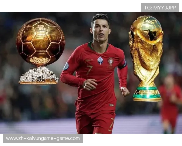 C罗冲击2026世界杯荣耀，葡萄牙再度为世界冠军而战